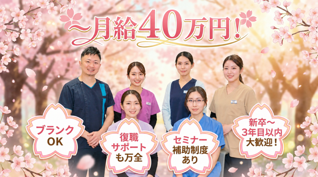 求人